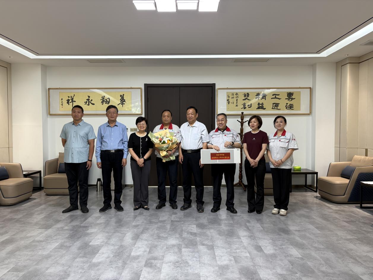 臨汾市科協(xié)領(lǐng)導(dǎo)走訪慰問山西華翔集團(tuán)科技工作者 共推產(chǎn)業(yè)創(chuàng)新升級